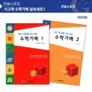 3758 쇼핑하우