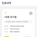 아주맑은소아청소년과의원 이미지