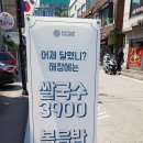 베트남쌀롱 이미지