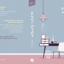 도원장 이미지