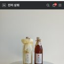 진미상회 이미지