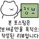 양주체육복지센터 체육관 이미지