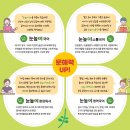 문해력up 창의독서 이미지