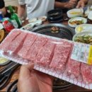 진하식육식당