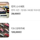 스시카이키 이미지