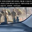 어째 분위기가 좀 그렇다 ... / 워싱턴 DC군대 배치, 눈에 띄다 / 그냥 넘어갈 수 있으려나 [4.15증거] 이미지