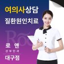 한일산부인과의원 이미지