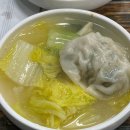 만두고을(시지점)