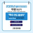 고현 정의원 이미지