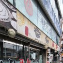 홍능곱창