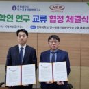 전북대 인수공통전염병연구소 이미지