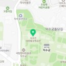 제국공인중개사사무소 이미지