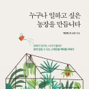 둔수농장 이미지