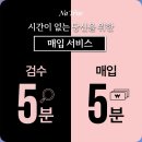 강남중고 네이버블로그