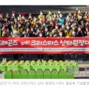 삼일레저산업 이미지