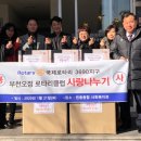 원종종합사회복지관 이미지