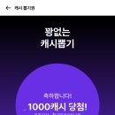 수헐천 Daum카페