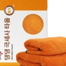 타올짱 이미지