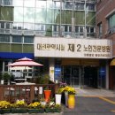 대전광역시립제2노인전문병원 이미지