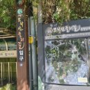 오전동 약수터 이미지