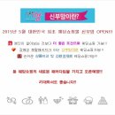 핑부산