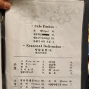 후평종합장식 | 춘천 일식집으로 유명한 후평동 맛집 참치 회 전문점 마구로 참치 후평점 방문 후기