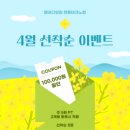 현풍헬스장 PT 전문센터는 바로 여기! [패러다임짐 현풍테크노점]
