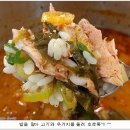 서울뼈다귀해장국