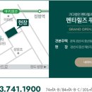펜타힐즈2로 이미지