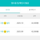 일본어 | 성인 구몬 일본어 후기 내돈내산 2개월 장단점