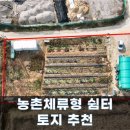 동주공인중개사사무소 이미지