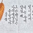 소망 이미지