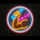 수컷웅샵 이미지