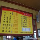 삼육식당 이미지