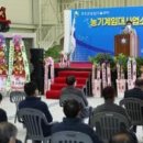 농기계임대사업소 칠량분점 | 강진군, 농기계 임대사업소 칠량분점 개소식 개최