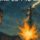 정타이어 이미지