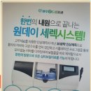 하루애드림치과의원 이미지