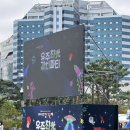 광주 김치축제 실제 가본 후기 : 아이와 함께 가기 좋은 축제 흑백요리사 최현석 여경래 출연 천인의...