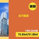 상지프라자 이미지