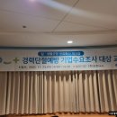 오토닉스 부산점 | [강의후기][오토닉스 임원진과 함께 하는 리더쉽][부산광역여성새로일하기센터][타로로 소통하는 시간...