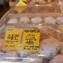 독일빵집 - 중랑구 사가정로50길 67 | 독일빵집