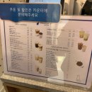 기기커피이화여대점