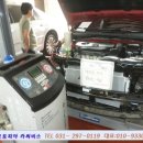 오토카부분정비공업사 이미지