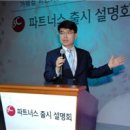 브랜드파트너스