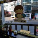 봉구스밥버거(조례점)