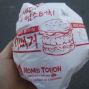 맘스터치중앙점 - 창원시 성산구 | 맘스터치중앙점