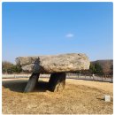 지석묘 | 내비게이션 기억법 300번 장소, 강화지석묘, 겨울여행 후기, 강화 부근리 지석묘, 역사탐방