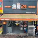 [집밥] 누가 해도 맛있는 초간단 제육볶음 밀키트 후기 (내돈내산)