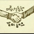 오혜숙생활단식채비지사 이미지