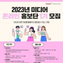 코바코 연합뉴스